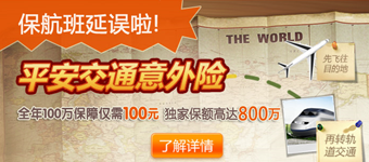 年度活动专题:中国平安保险(集团)股份有限公司专题页面设计 年度活动专题:中国平安保险(集团)股份有限公司专题页面设计